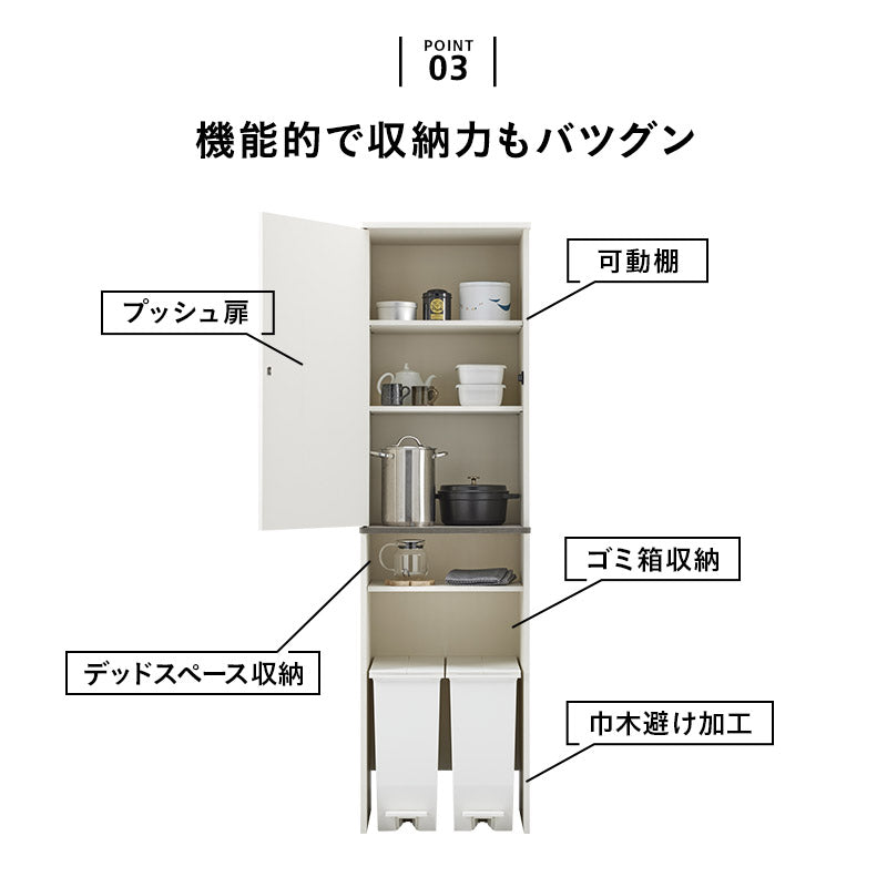 キッチンキャビネット 幅50cm スリム 扉付き 食器棚 収納棚 収納ラック ゴミ箱上ラック キッチンラック キャビネット ラック ゴミ箱上収納 キッチン収納 隙間収納 ランドリー収納 収納家具