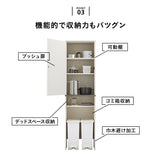 キッチンキャビネット 幅50cm スリム 扉付き 食器棚 収納棚 収納ラック ゴミ箱上ラック キッチンラック キャビネット ラック ゴミ箱上収納 キッチン収納 隙間収納 ランドリー収納 収納家具