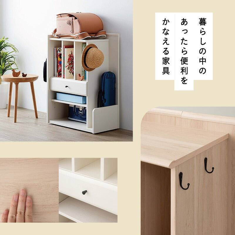 ランドセルラック 子供用 ラック ワゴン チェスト 本棚 リビング