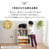 ランドセルラック 幅58cm 低め キャスター付き 引き出し付き ランドセル置き ランドセル収納 ラック ワゴン チェスト 本棚 収納棚 子供用 子供部屋 キッズルーム 入学準備 入園準備 リビング収納 収納家具