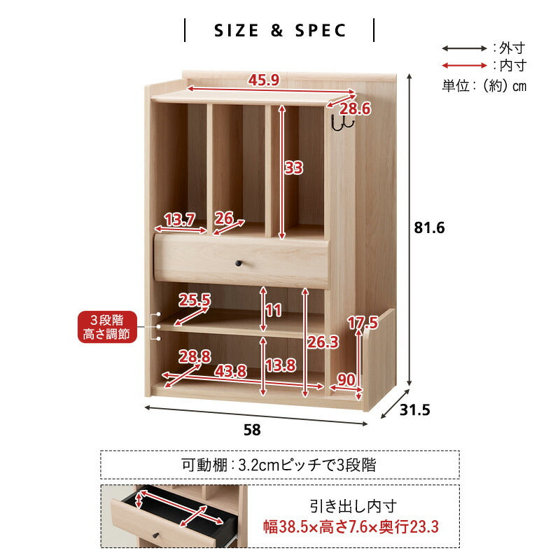 ランドセルラック 子供用 ラック ワゴン チェスト 本棚 リビング 収納