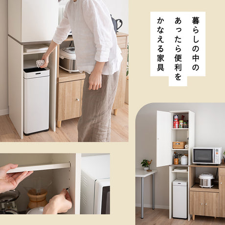 キッチンキャビネット 幅35cm スリム 扉付き 食器棚 収納棚 収納ラック ゴミ箱上ラック キッチンラック キャビネット ラック ゴミ箱上収納 キッチン収納 隙間収納 ランドリー収納 収納家具