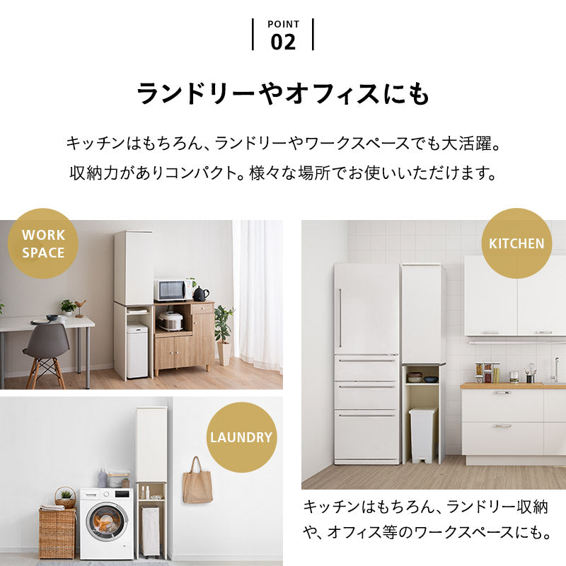 キッチンキャビネット 幅35cm ゴミ箱上 キッチン ランドリー