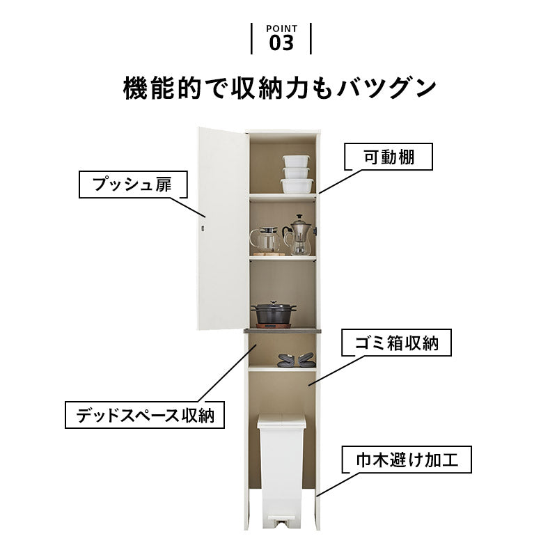 キッチンキャビネット 幅35cm ゴミ箱上 キッチン ランドリー 隙間 収納