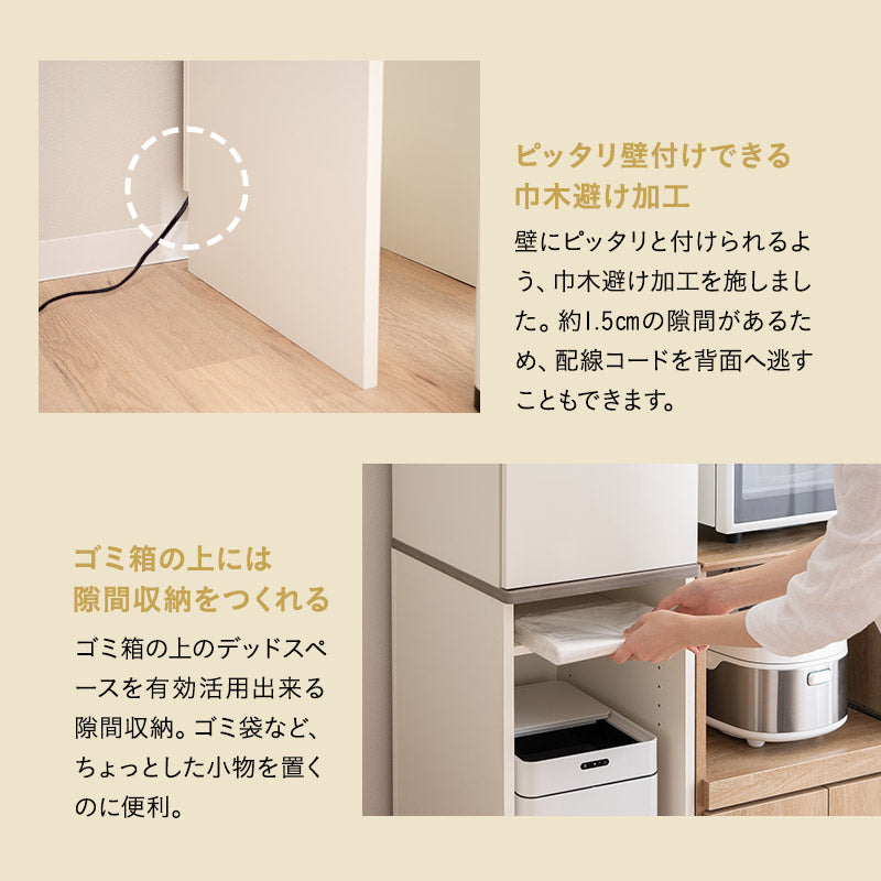 キッチンキャビネット 幅35cm ゴミ箱上 キッチン ランドリー 隙間 収納