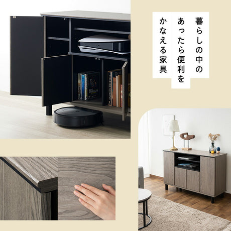 テレビボード テレビ台 幅111cm 24型～49型対応 ロボット掃除機対応 ミドルボード ヴィンテージ 木目 収納スペース付き 収納棚 AVラック