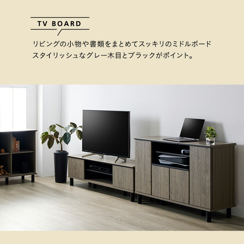 テレビボード テレビ台 幅111cm 24型～49型対応 ロボット掃除機対応 ミドルボード ヴィンテージ 木目 収納スペース付き 収納棚 AVラック