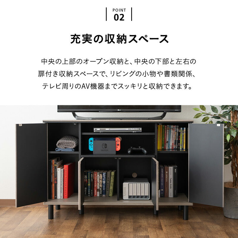 テレビボード テレビ台 幅111cm 24型～49型対応 ロボット掃除機対応 ミドルボード ヴィンテージ 木目 収納スペース付き 収納棚 AVラック