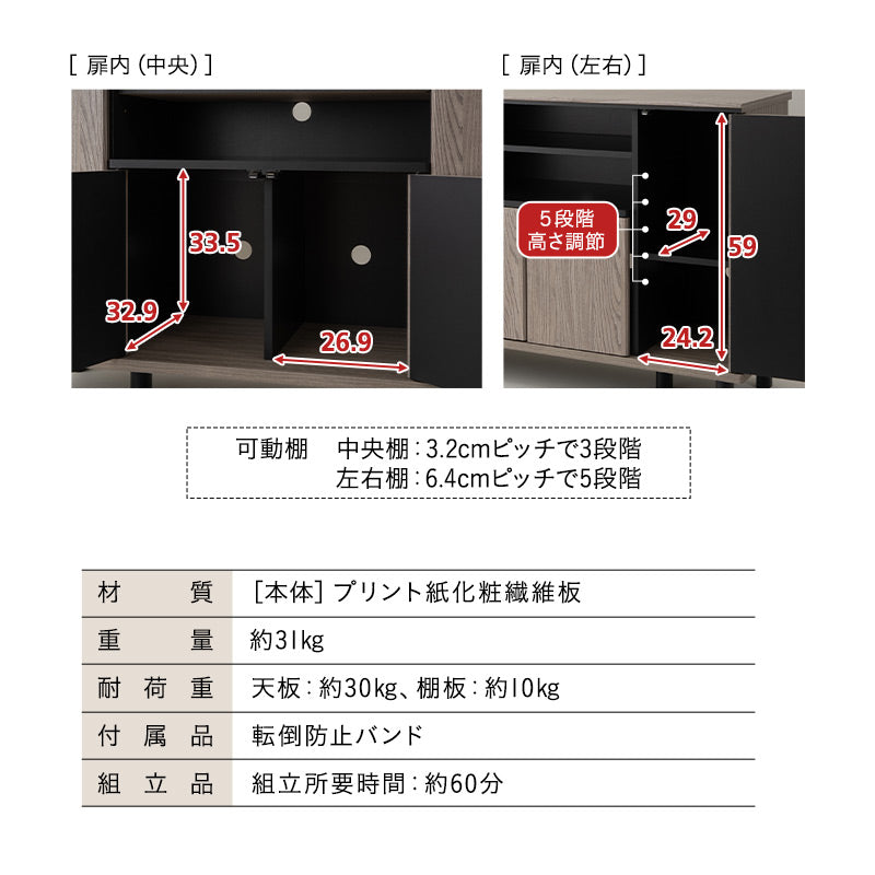 テレビボード テレビ台 幅111cm 24型～49型対応 ロボット掃除機対応 ミドルボード ヴィンテージ 木目 収納スペース付き 収納棚 AVラック
