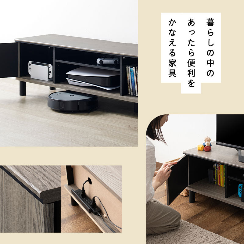 テレビボード テレビ台 幅137cm 32型～60型対応 ロボット掃除機対応 背面収納スペース付き ローボード ヴィンテージ 木目 ロータイプ 大型テレビ対応
