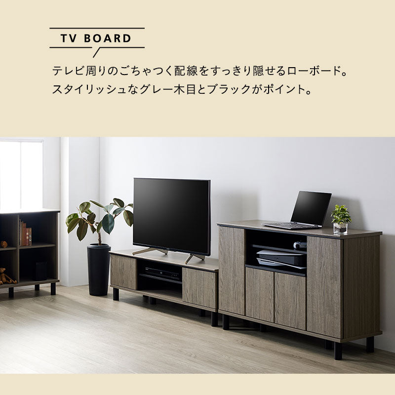 テレビボード テレビ台 幅137cm 32型～60型対応 ロボット掃除機対応 背面収納スペース付き ローボード ヴィンテージ 木目 ロータイプ 大型テレビ対応