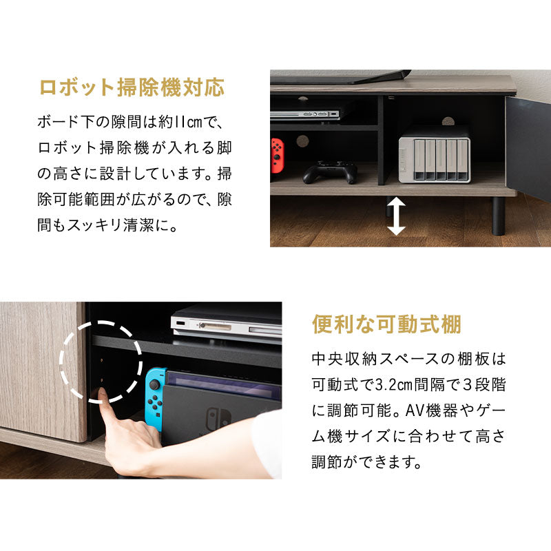 テレビボード テレビ台 ローボード 幅137cm ヴィンテージ 収納 32～65V