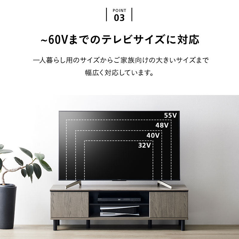 テレビ台　ローボード　テレビボード EMOOR（エムール） テレビボード テレビ台 ローボード 幅137