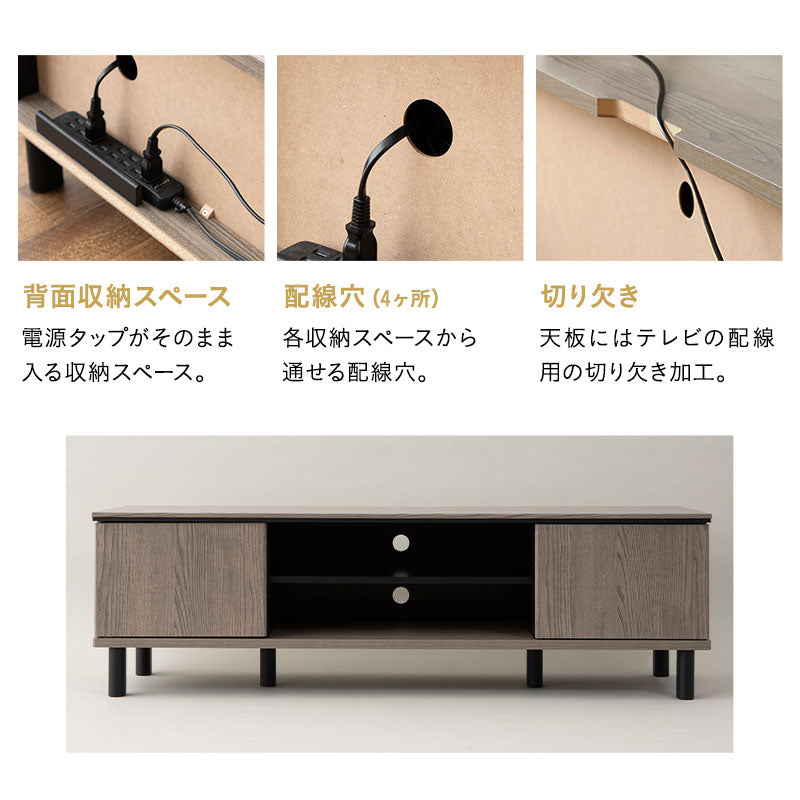 テレビボード テレビ台 幅137cm 32型～60型対応 ロボット掃除機対応 背面収納スペース付き ローボード ヴィンテージ 木目 ロータイプ 大型テレビ対応