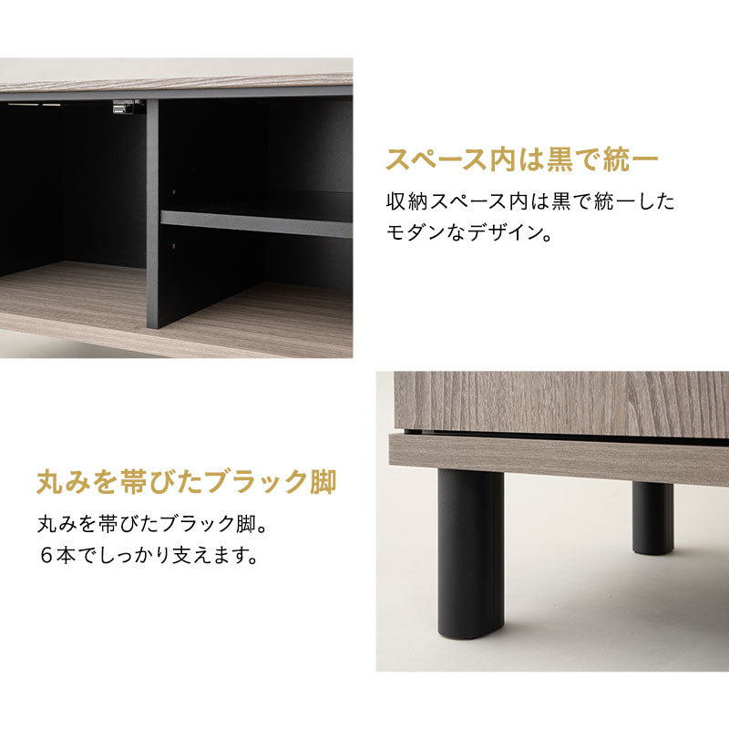 テレビボード テレビ台 幅137cm 32型～60型対応 ロボット掃除機対応 背面収納スペース付き ローボード ヴィンテージ 木目 ロータイプ 大型テレビ対応
