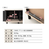 テレビボード テレビ台 幅137cm 32型～60型対応 ロボット掃除機対応 背面収納スペース付き ローボード ヴィンテージ 木目 ロータイプ 大型テレビ対応