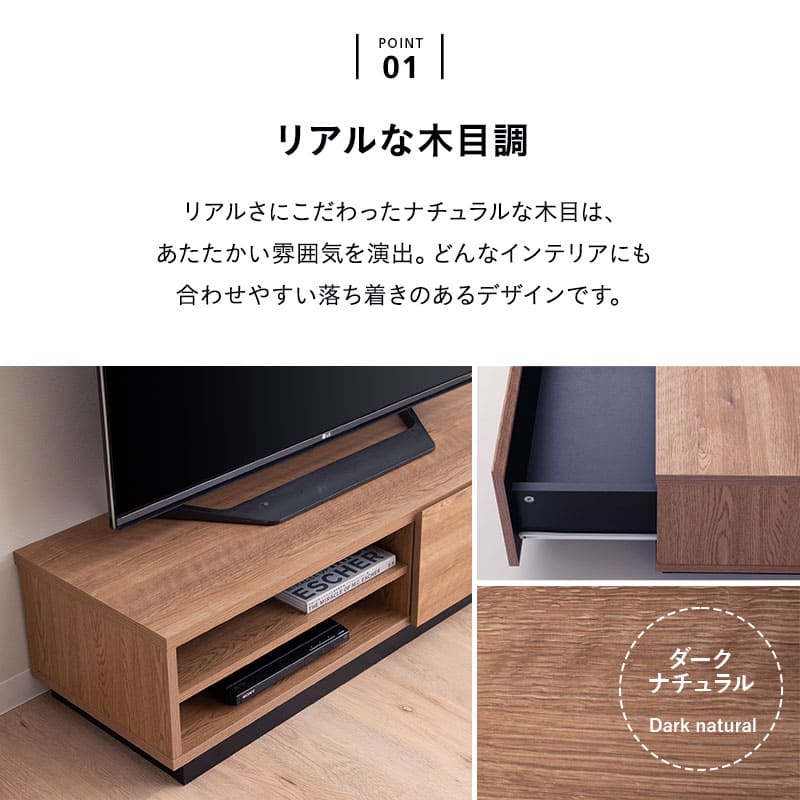 テレビボード テレビ台 ローボード 幅115cm 幅152cm 幅176cm ロー