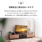 テレビボード テレビ台 幅115cm 幅152cm 幅176cm 24型～77型対応 背面収納スペース付き 低め ロータイプ ローボード 木目 ヴィンテージ 大型テレビ対応