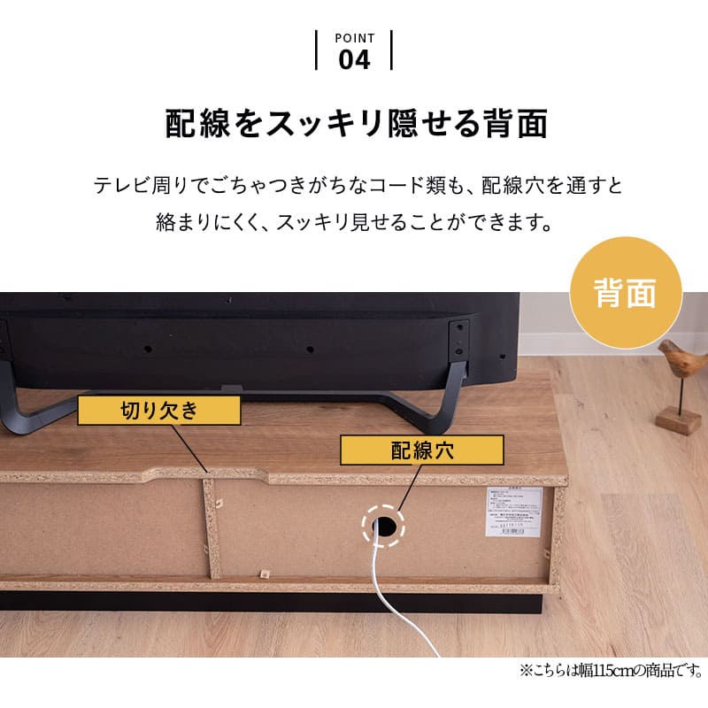 テレビボード テレビ台 幅115cm 幅152cm 幅176cm 24型～77型対応 背面収納スペース付き 低め ロータイプ ローボード 木目 ヴィンテージ 大型テレビ対応