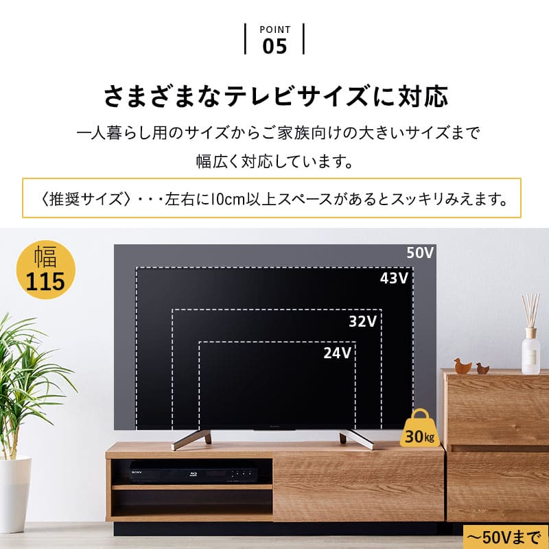 テレビボード テレビ台 幅115cm 幅152cm 幅176cm 24型～77型対応 背面収納スペース付き 低め ロータイプ ローボード 木目 ヴィンテージ 大型テレビ対応