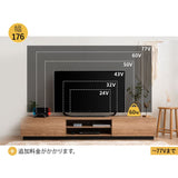 テレビボード テレビ台 幅115cm 幅152cm 幅176cm 24型～77型対応 背面収納スペース付き 低め ロータイプ ローボード 木目 ヴィンテージ 大型テレビ対応
