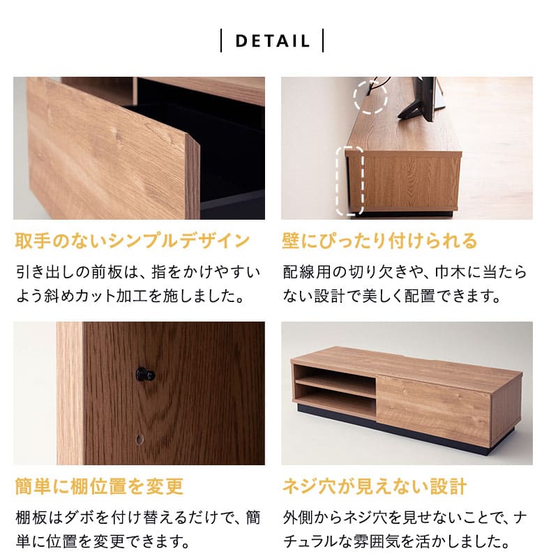 テレビボード テレビ台 幅115cm 幅152cm 幅176cm 24型～77型対応 背面収納スペース付き 低め ロータイプ ローボード 木目 ヴィンテージ 大型テレビ対応