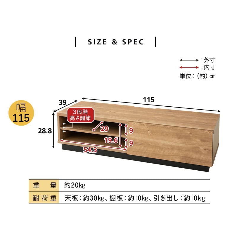 テレビボード テレビ台 幅115cm 幅152cm 幅176cm 24型～77型対応 背面収納スペース付き 低め ロータイプ ローボード 木目 ヴィンテージ 大型テレビ対応