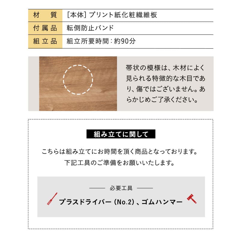 テレビボード テレビ台 幅115cm 幅152cm 幅176cm 24型～77型対応 背面収納スペース付き 低め ロータイプ ローボード 木目 ヴィンテージ 大型テレビ対応
