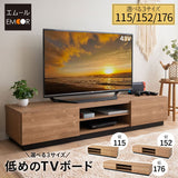 テレビボード テレビ台 幅115cm 幅152cm 幅176cm 24型～77型対応 背面収納スペース付き 低め ロータイプ ローボード 木目 ヴィンテージ 大型テレビ対応
