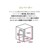 【組立設置サービスS】
