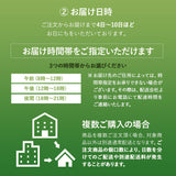 【組立設置サービスS】