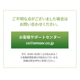 【組立設置サービスS】