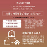 【開梱設置サービス】