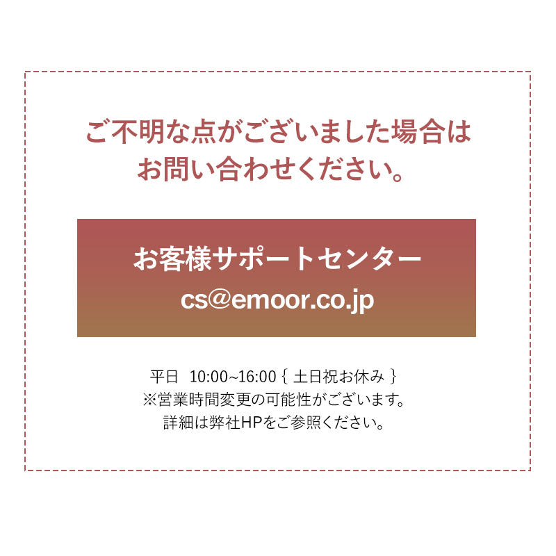 【開梱設置サービス】