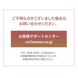 【開梱設置サービス】