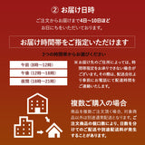【引き取り＆開梱設置サービス】 家具専用