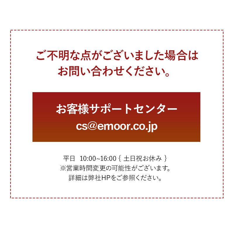 【引き取り＆開梱設置サービス】 家具専用