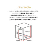 【引き取り＆組立設置サービスS】