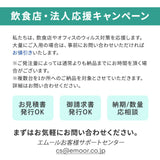 非接触・赤外線体温測定＆アルコール消毒液 オートディスペンサー 480ml