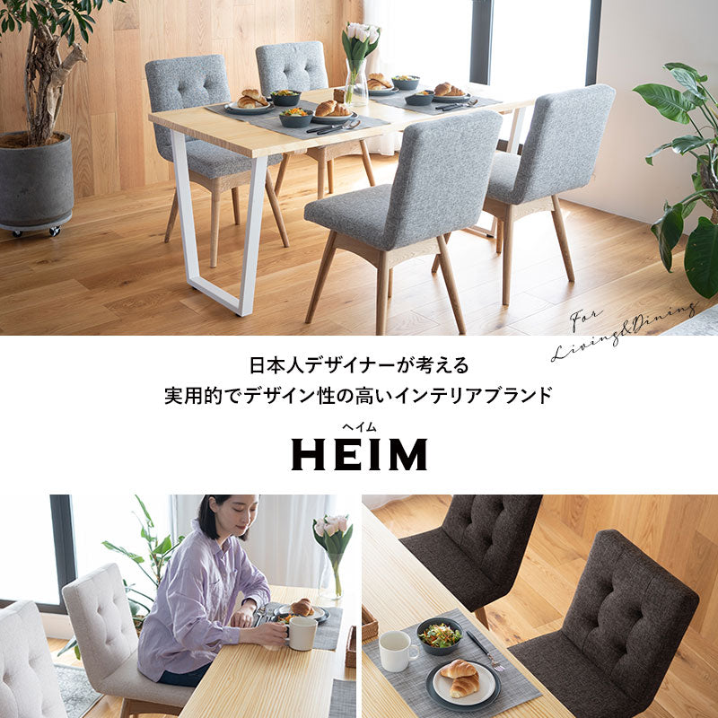 回転式 ダイニングチェア 肘掛け無し 椅子 いす イス チェア ソファ 天然木 ファブリック グレー ブラウン アイボリー
