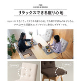 回転式 ダイニングチェア 肘掛け無し 椅子 いす イス チェア ソファ 天然木 ファブリック グレー ブラウン アイボリー