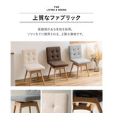 回転式 ダイニングチェア 肘掛け無し 椅子 いす イス チェア ソファ 天然木 ファブリック グレー ブラウン アイボリー