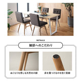 回転式 ダイニングチェア 肘掛け無し 椅子 いす イス チェア ソファ 天然木 ファブリック グレー ブラウン アイボリー