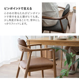 起立サポートチェア ダイニングチェア 肘付き