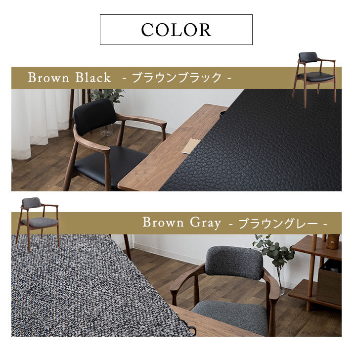 起立サポートチェア ダイニングチェア 肘付き