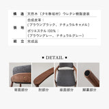 起立サポートチェア ダイニングチェア 肘付き