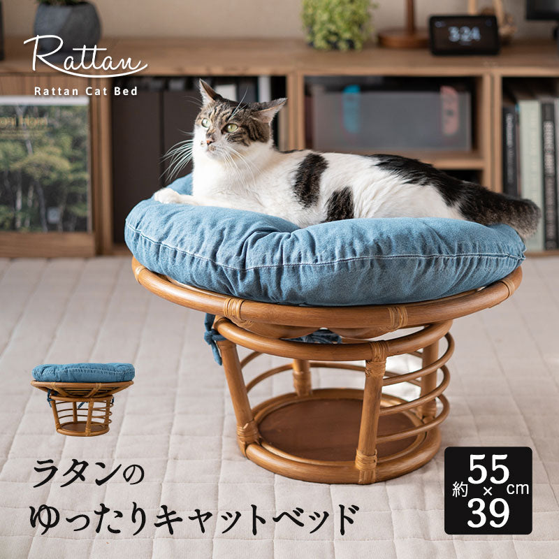 キャットベッド 猫 デニム風 クッション付き 空洞スペース付き ラタン 籐 天然素材 軽量 猫用ベッド ペットベッド 猫用 ペット用 隠れ家 寝床 あごのせ お昼寝 ペット用品