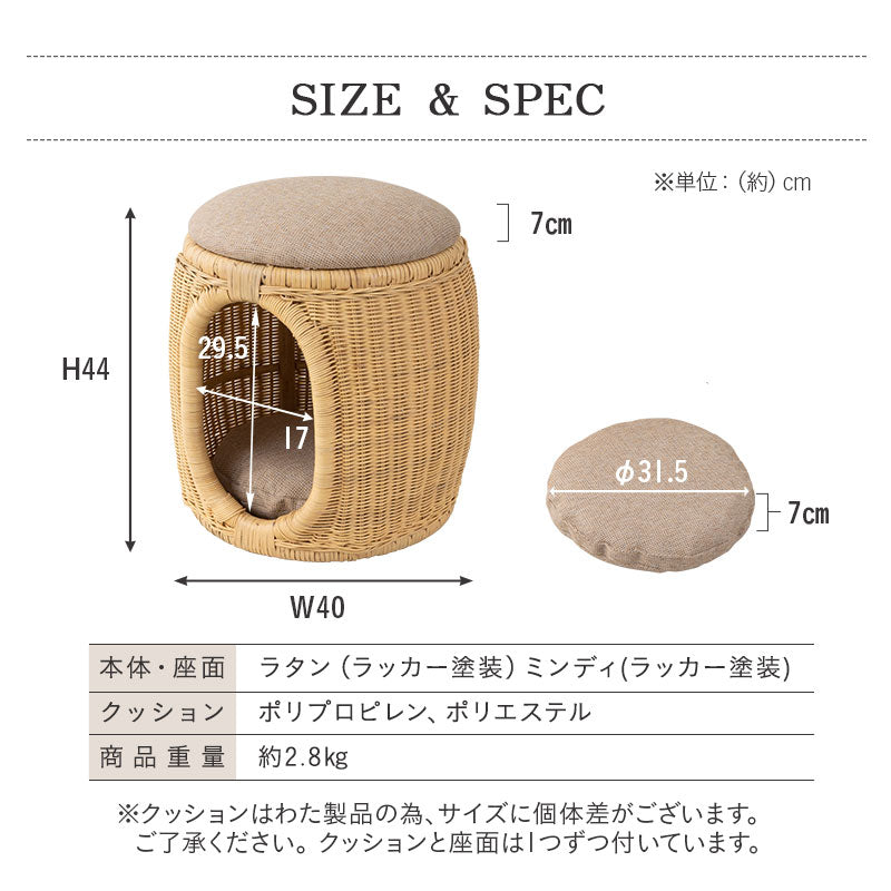 キャットベッド スツール 猫 クッション付き ラタン 籐 天然素材 軽量 猫用ベッド ペットベッド 猫用 ペット用 隠れ家 寝床 椅子 スツール 腰掛け ペット用品