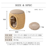 キャットベッド スツール 猫 クッション付き ラタン 籐 天然素材 軽量 猫用ベッド ペットベッド 猫用 ペット用 隠れ家 寝床 椅子 スツール 腰掛け ペット用品