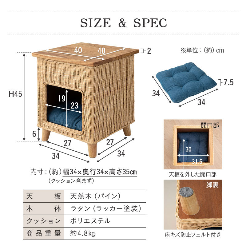 キャットベッド サイドテーブル 猫 クッション付き ラタン 籐 松 天然素材 軽量 猫用ベッド ペットベッド 猫用 ペット用 隠れ家 寝床 椅子 スツール 腰掛け ペット用品